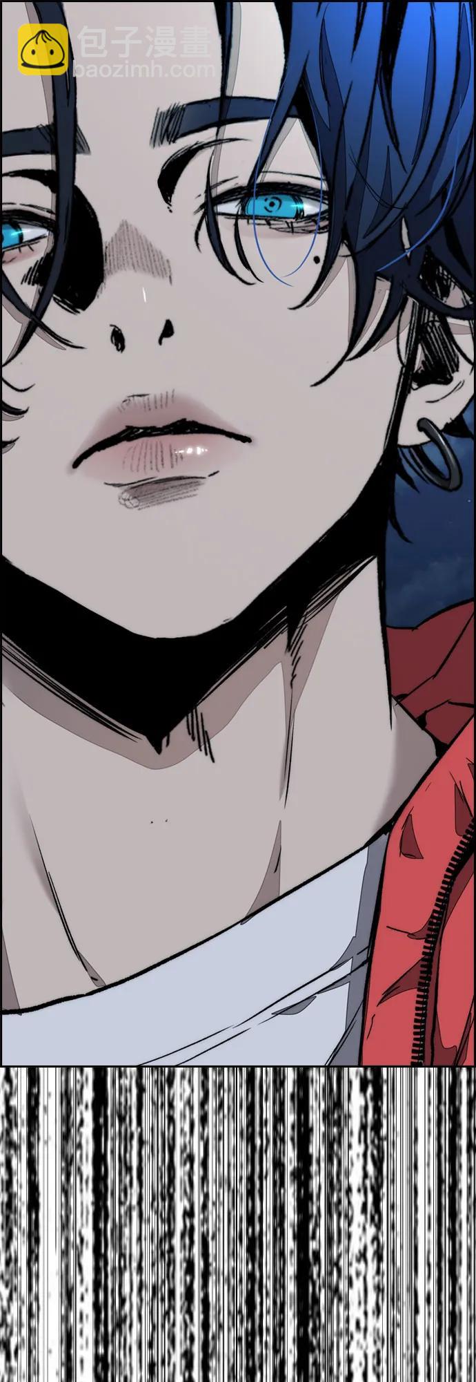 衝鋒衣 - [第4部] 第159話 我的路(2/3) - 1