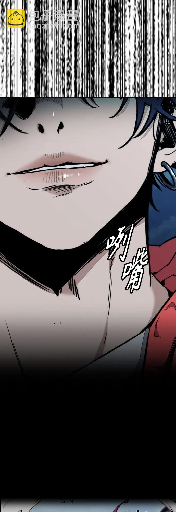 衝鋒衣 - [第4部] 第159話 我的路(2/3) - 2