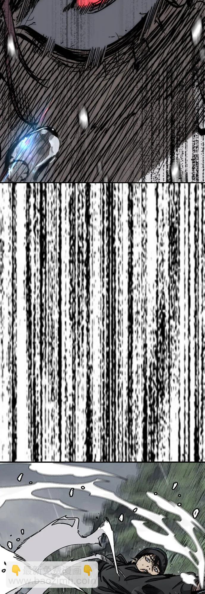 衝鋒衣 - [第4部] 第159話 我的路(2/3) - 5