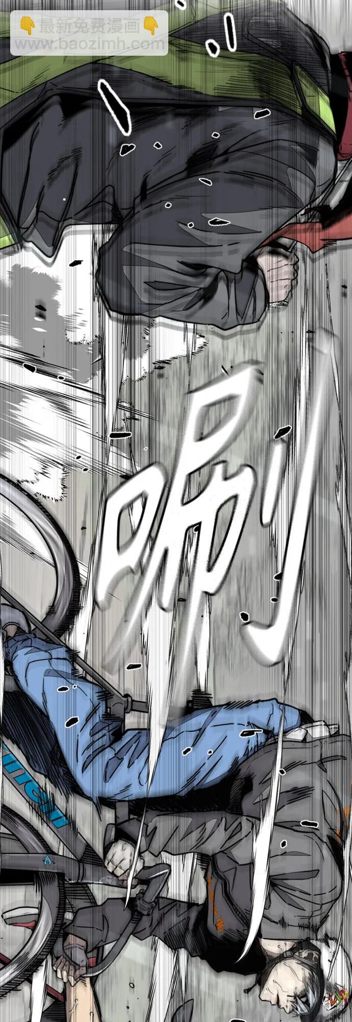 衝鋒衣 - [第4部] 第161話 Too Bad(1/2) - 2