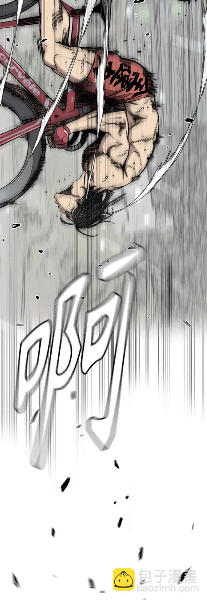 衝鋒衣 - [第4部] 第161話 Too Bad(1/2) - 3