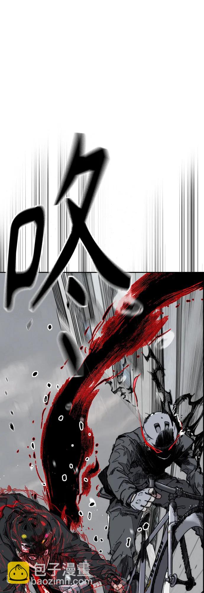 衝鋒衣 - [第4部] 第161話 Too Bad(1/2) - 5