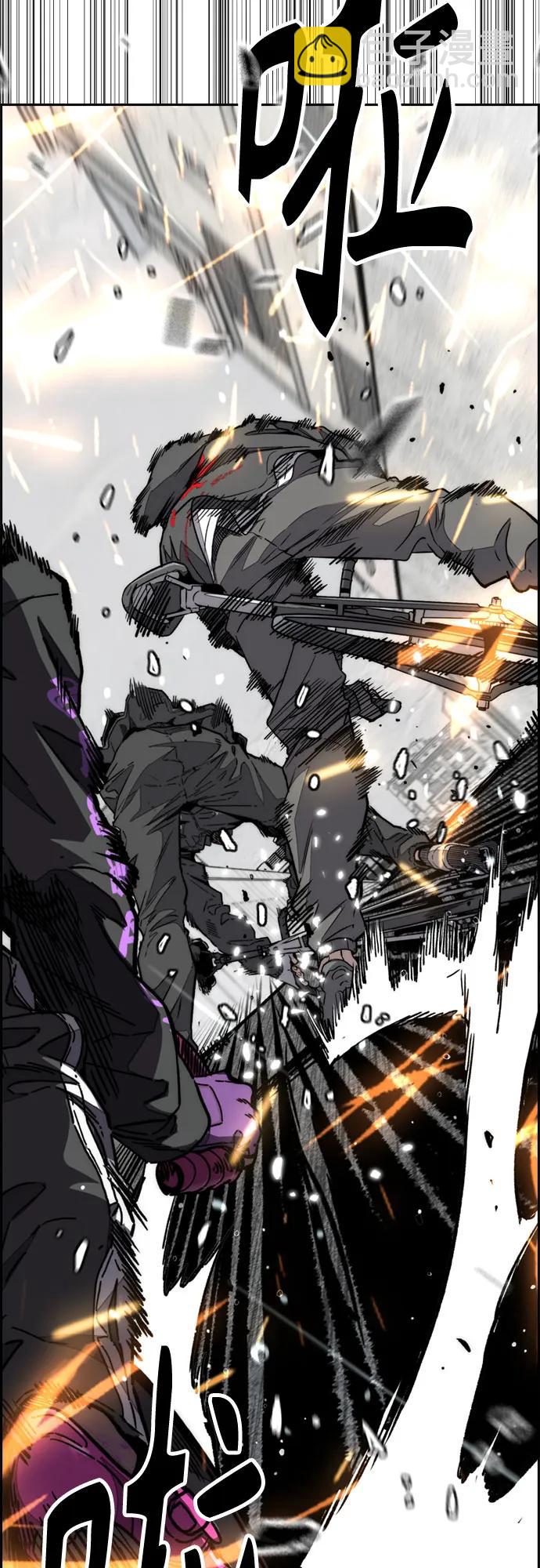 衝鋒衣 - [第4部] 第161話 Too Bad(1/2) - 1