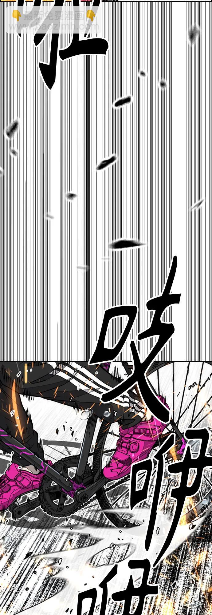 衝鋒衣 - [第4部] 第161話 Too Bad(1/2) - 2