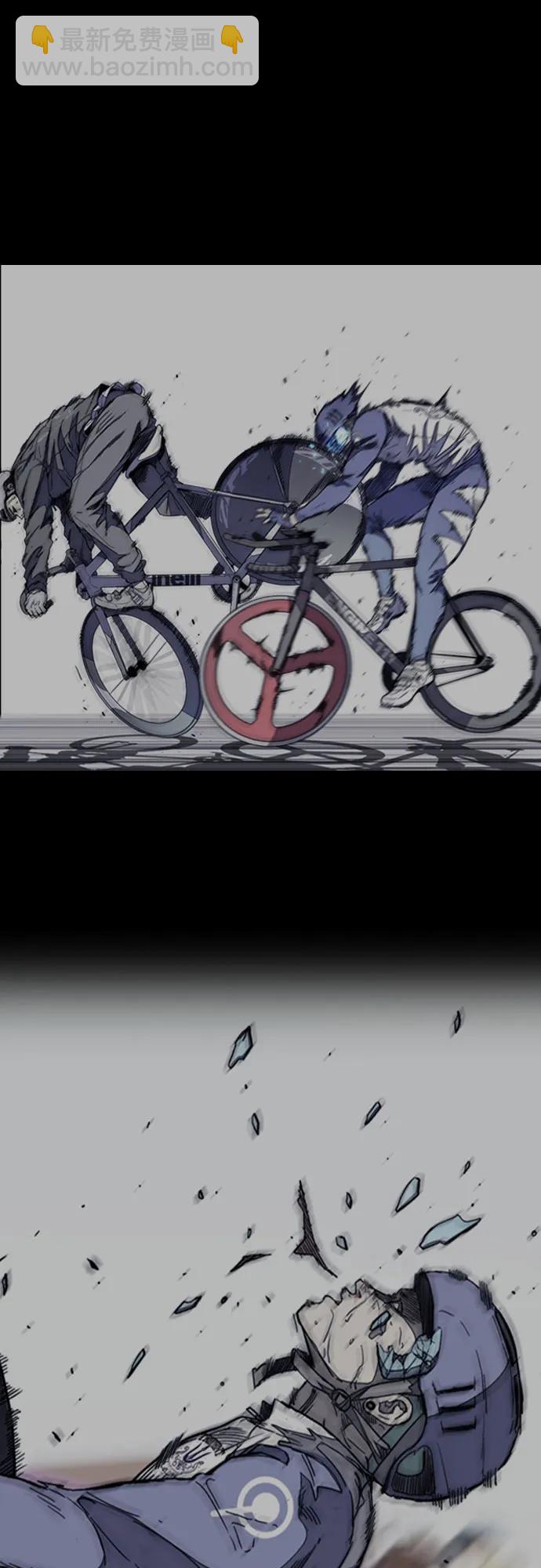 衝鋒衣 - [第4部] 第161話 Too Bad(1/2) - 3