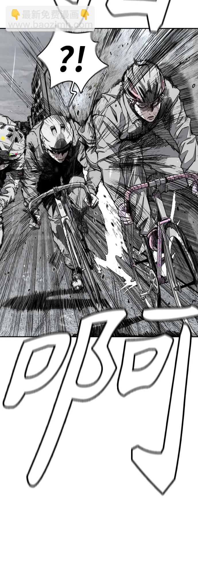 衝鋒衣 - [第4部] 第161話 Too Bad(1/2) - 7