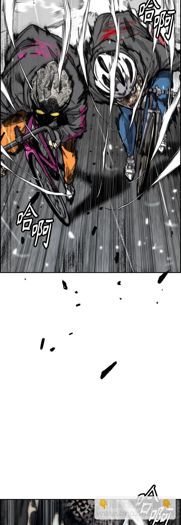 衝鋒衣 - [第4部] 第161話 Too Bad(1/2) - 4