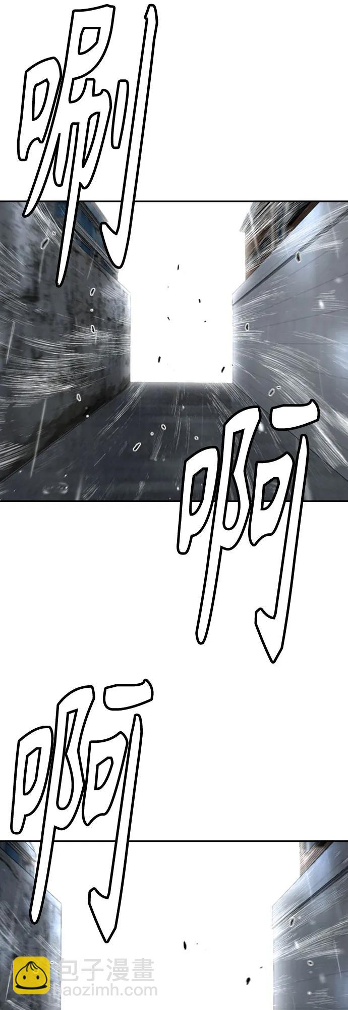 衝鋒衣 - [第4部] 第161話 Too Bad(1/2) - 8