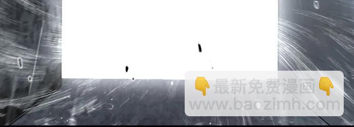 衝鋒衣 - [第4部] 第161話 Too Bad(1/2) - 1