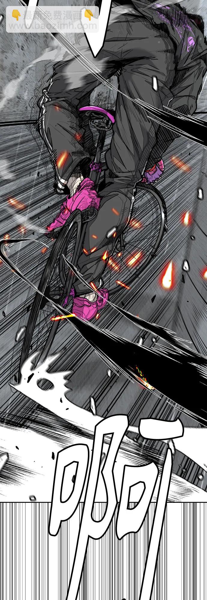 衝鋒衣 - [第4部] 第161話 Too Bad(1/2) - 3