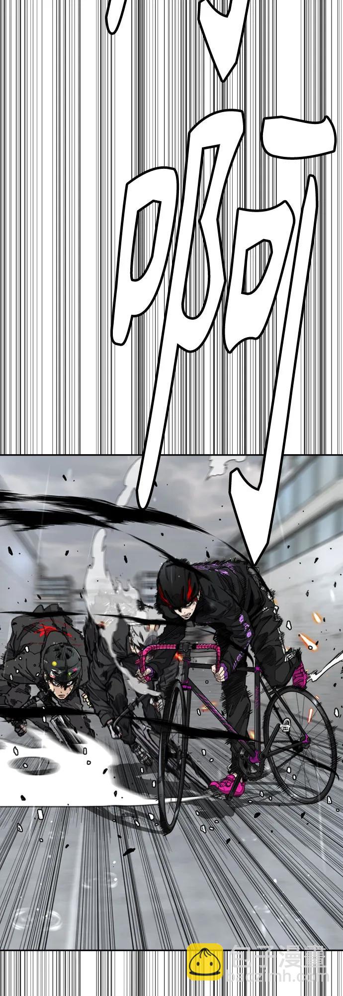 衝鋒衣 - [第4部] 第161話 Too Bad(1/2) - 4