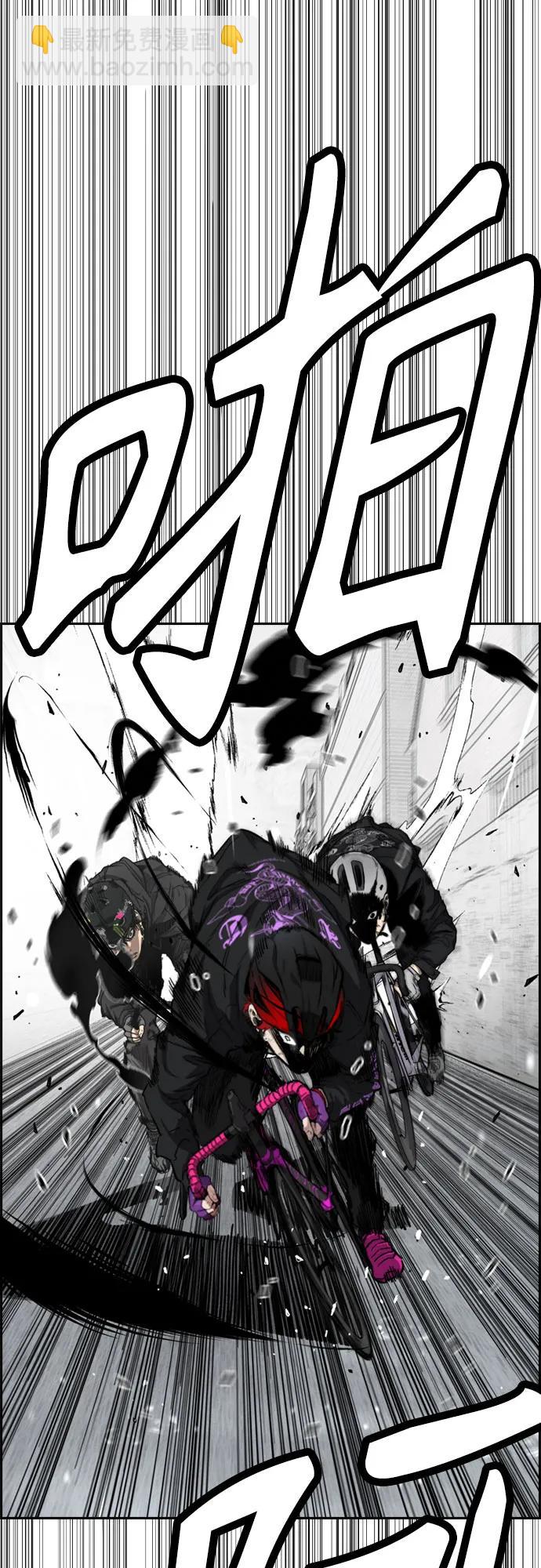 衝鋒衣 - [第4部] 第161話 Too Bad(1/2) - 5