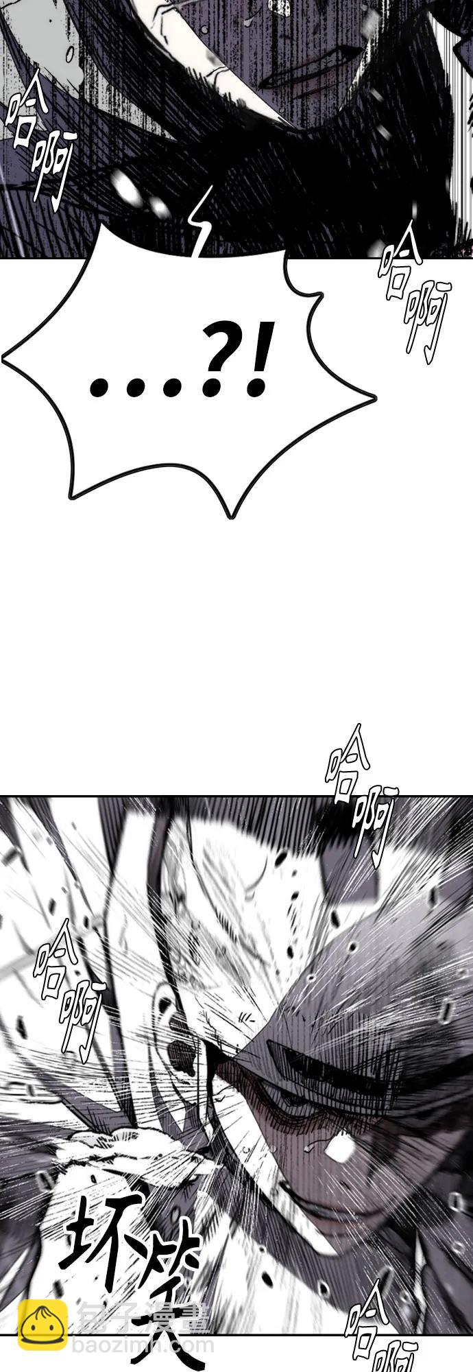 衝鋒衣 - [第4部] 第161話 Too Bad(2/2) - 8