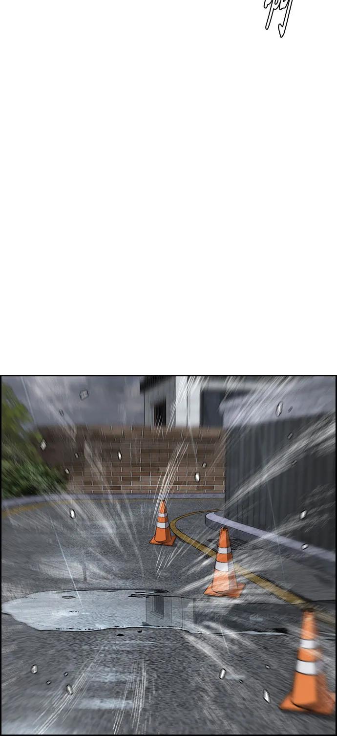 衝鋒衣 - [第4部] 第161話 Too Bad(2/2) - 1