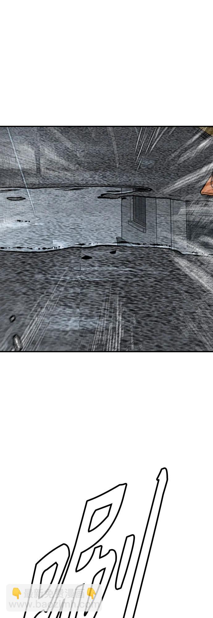 衝鋒衣 - [第4部] 第161話 Too Bad(2/2) - 2