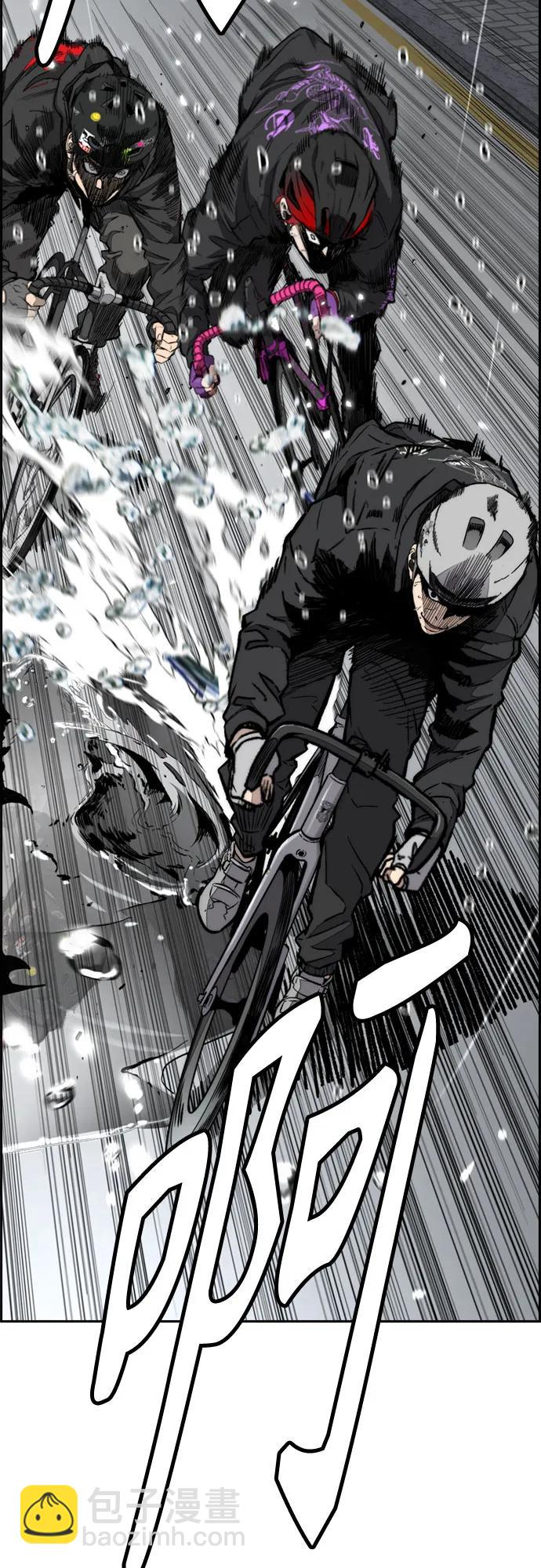 衝鋒衣 - [第4部] 第161話 Too Bad(2/2) - 4