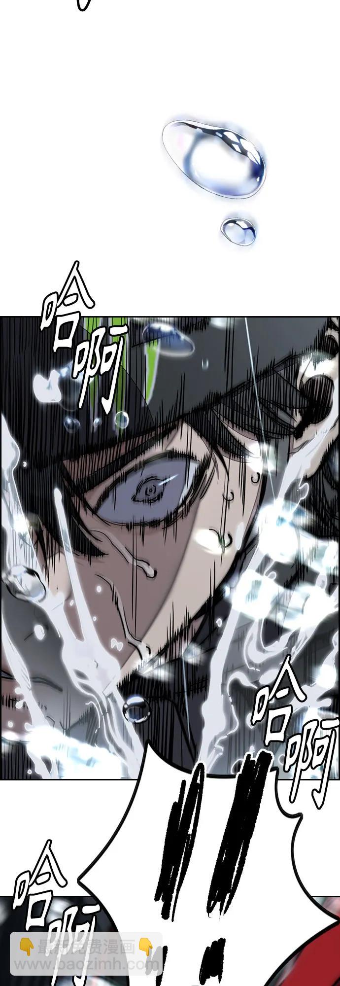 衝鋒衣 - [第4部] 第161話 Too Bad(2/2) - 5