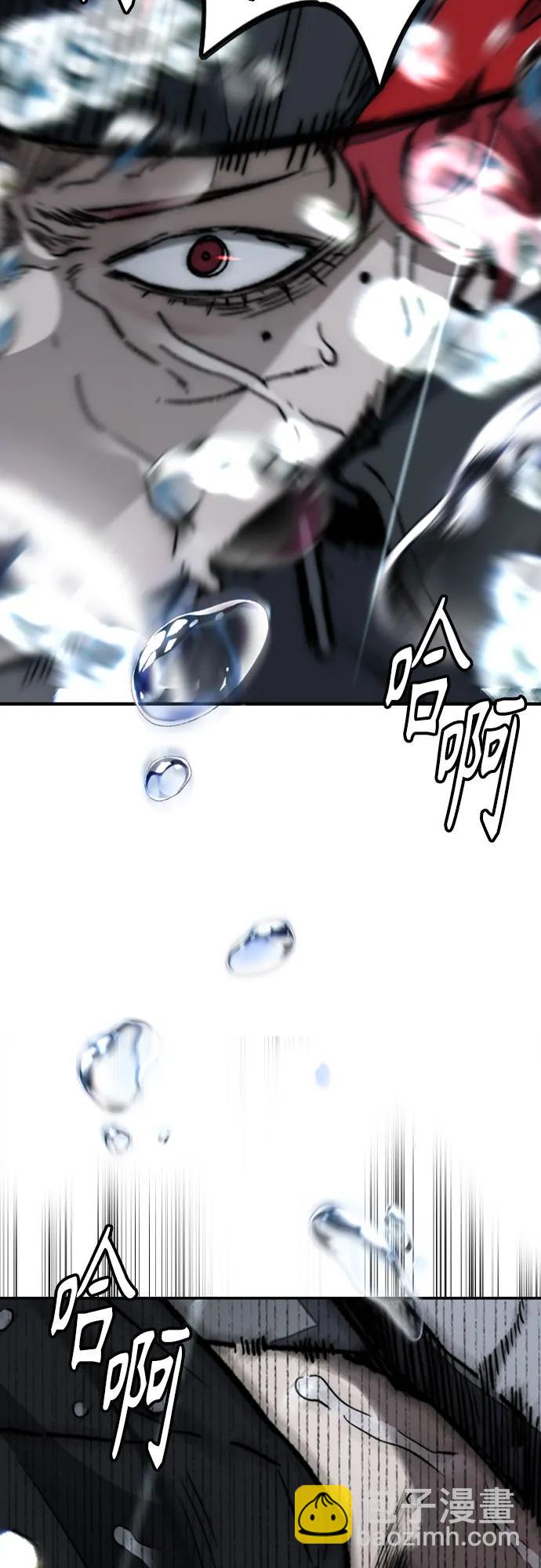 衝鋒衣 - [第4部] 第161話 Too Bad(2/2) - 6