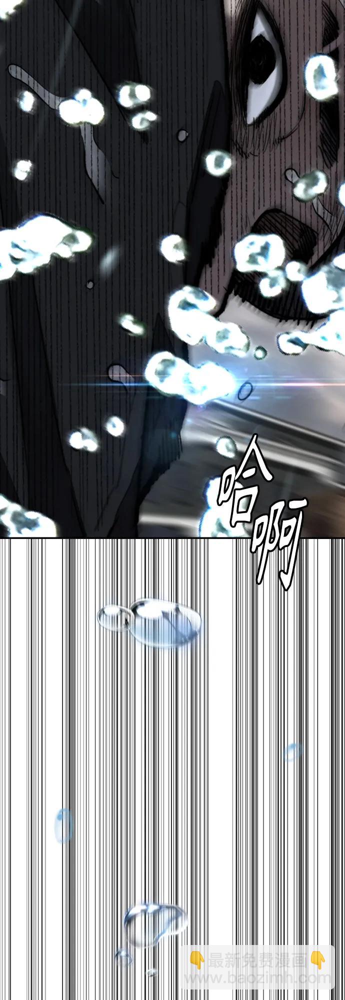 衝鋒衣 - [第4部] 第161話 Too Bad(2/2) - 7