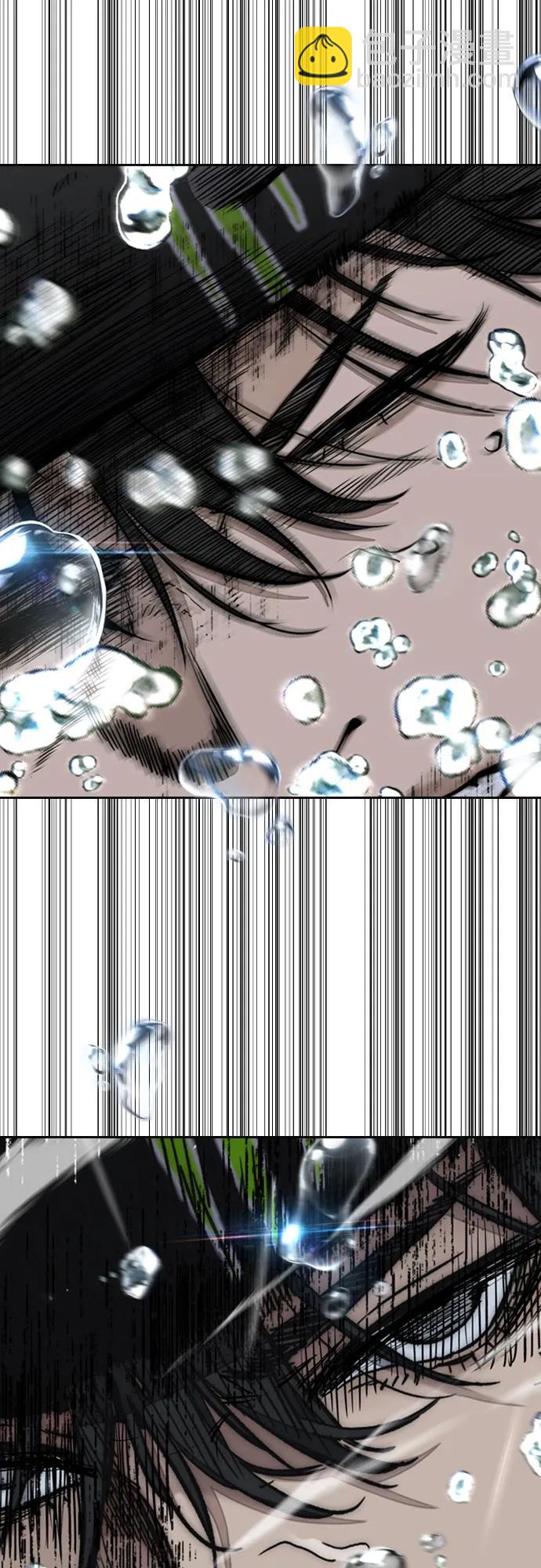 衝鋒衣 - [第4部] 第161話 Too Bad(2/2) - 8