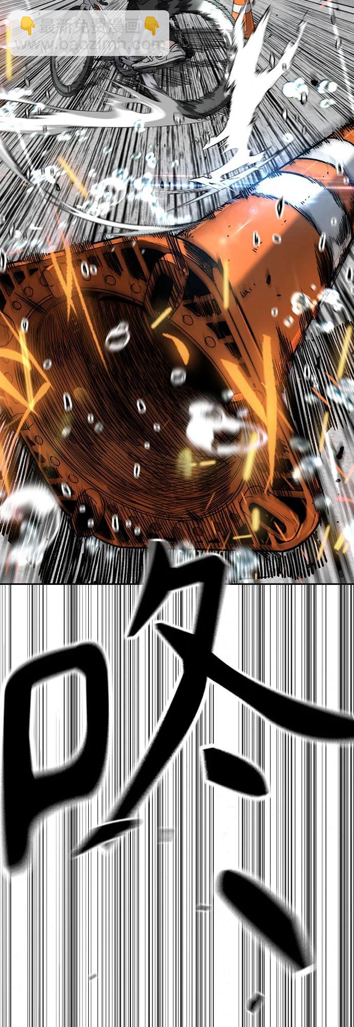 衝鋒衣 - [第4部] 第161話 Too Bad(2/2) - 2