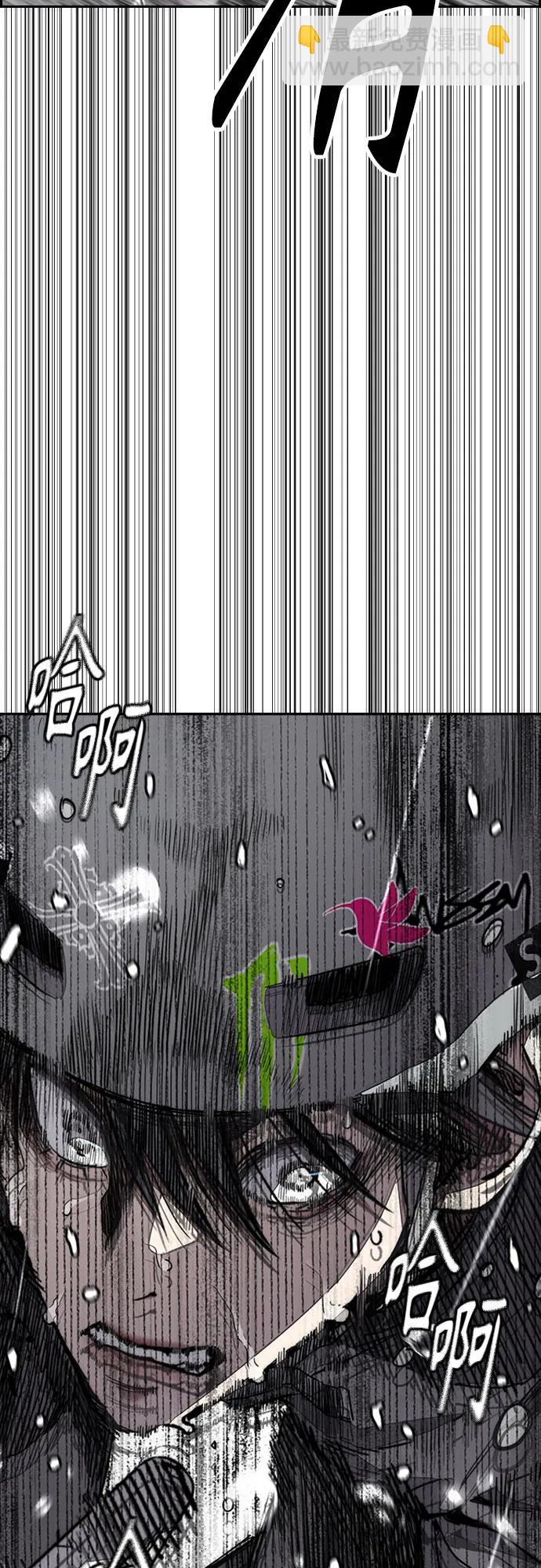 衝鋒衣 - [第4部] 第161話 Too Bad(2/2) - 6