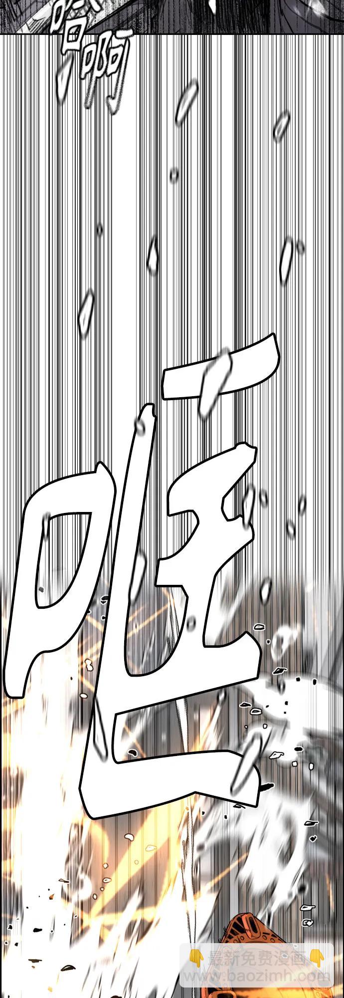 衝鋒衣 - [第4部] 第161話 Too Bad(2/2) - 7