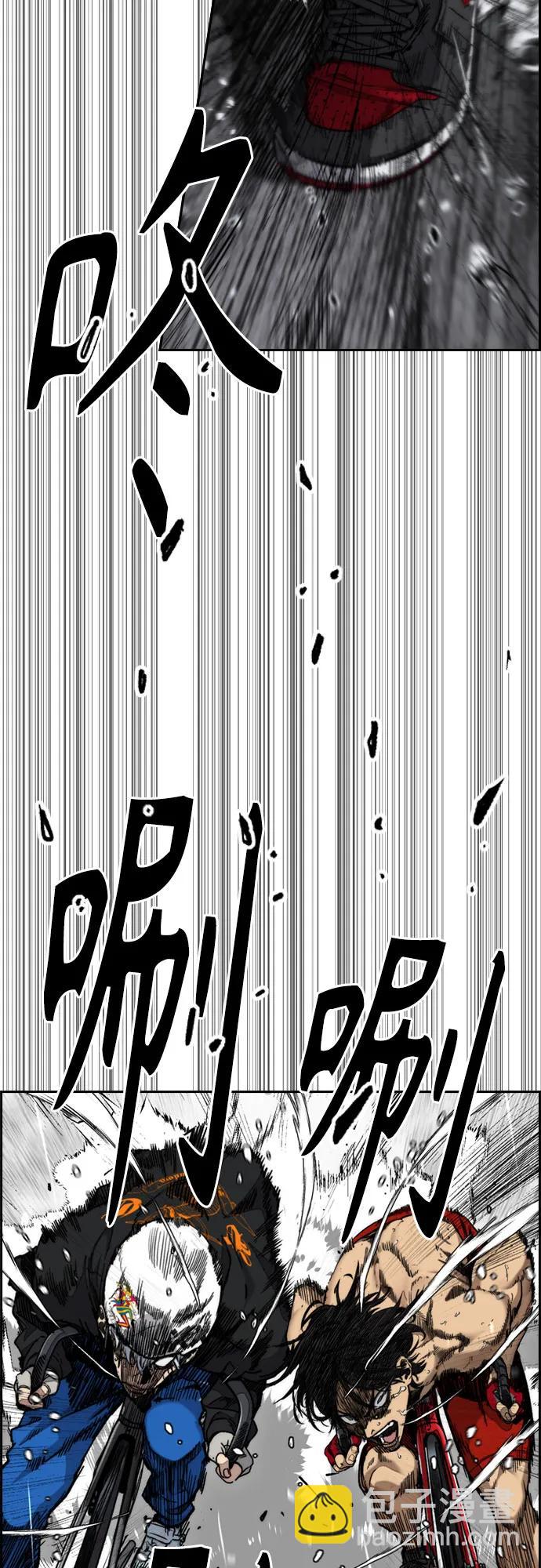 衝鋒衣 - [第4部] 第161話 Too Bad(1/2) - 7