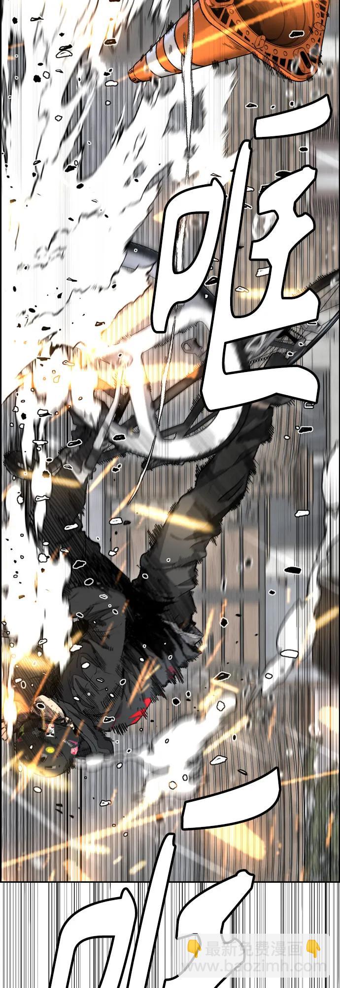 衝鋒衣 - [第4部] 第161話 Too Bad(2/2) - 8