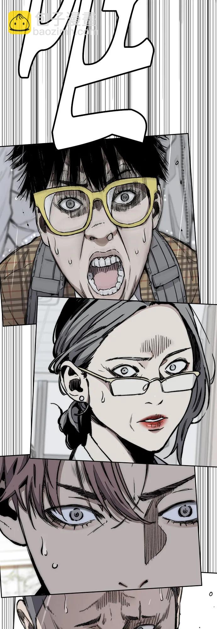 衝鋒衣 - [第4部] 第161話 Too Bad(2/2) - 1