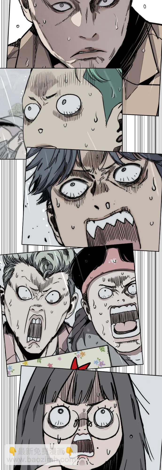 衝鋒衣 - [第4部] 第161話 Too Bad(2/2) - 2