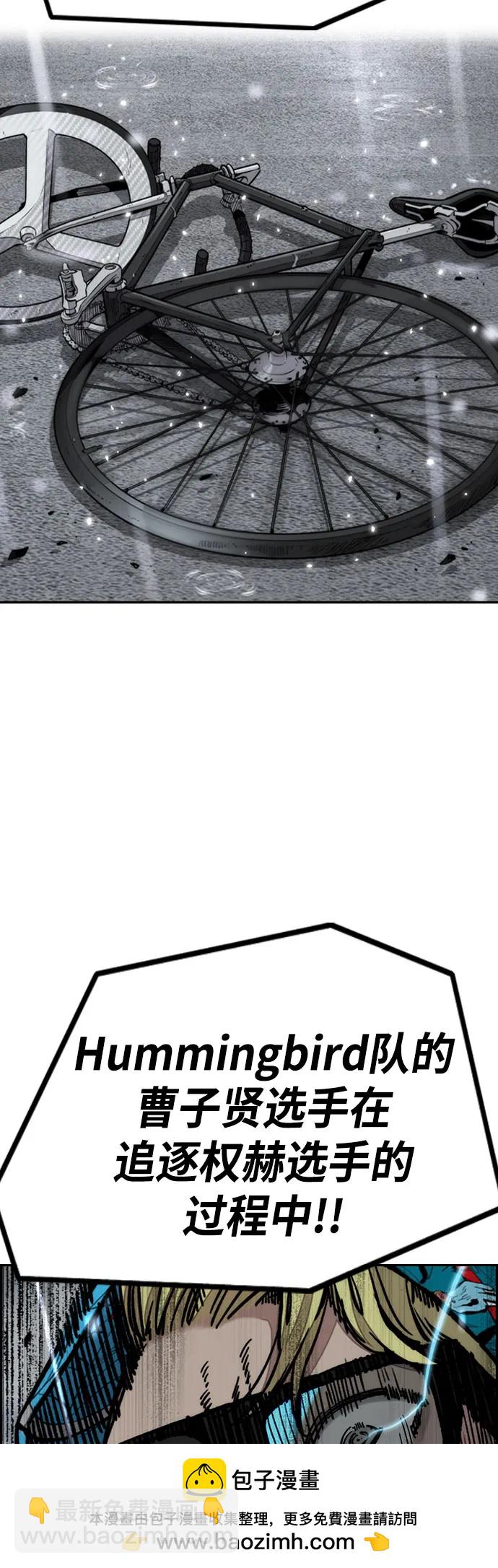 衝鋒衣 - [第4部] 第161話 Too Bad(2/2) - 4