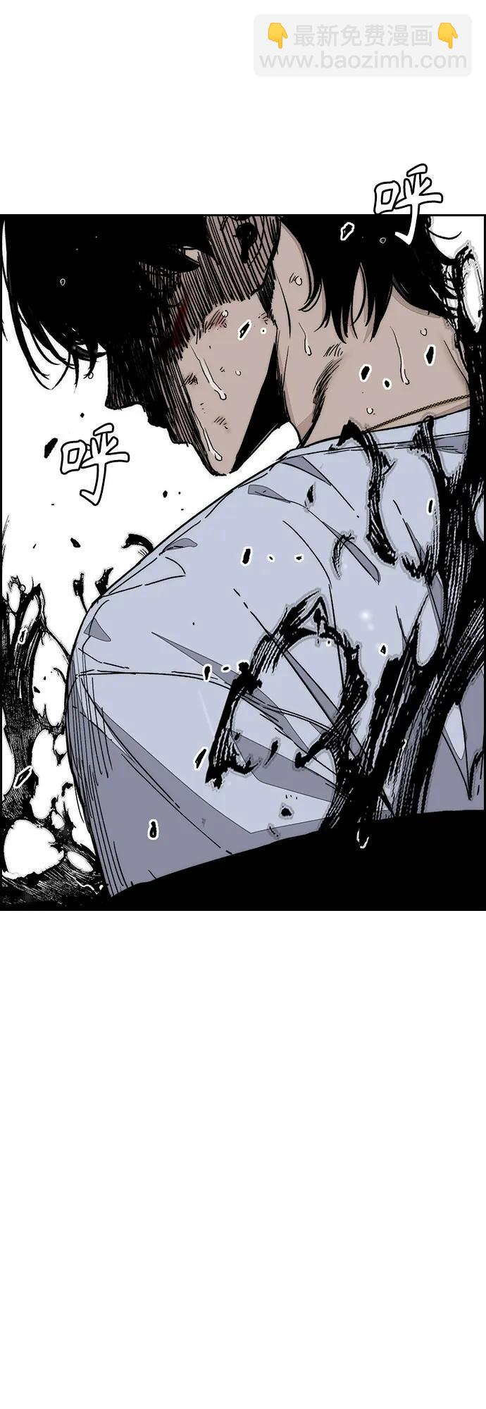 衝鋒衣 - [第4部] 第161話 Too Bad(2/2) - 4