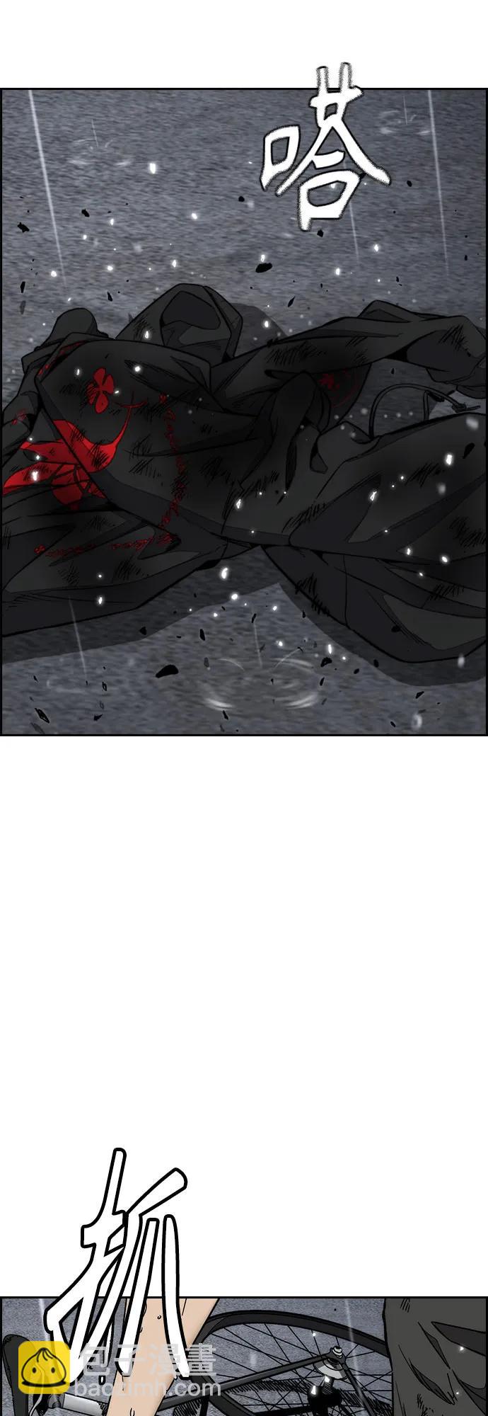 衝鋒衣 - [第4部] 第161話 Too Bad(2/2) - 5