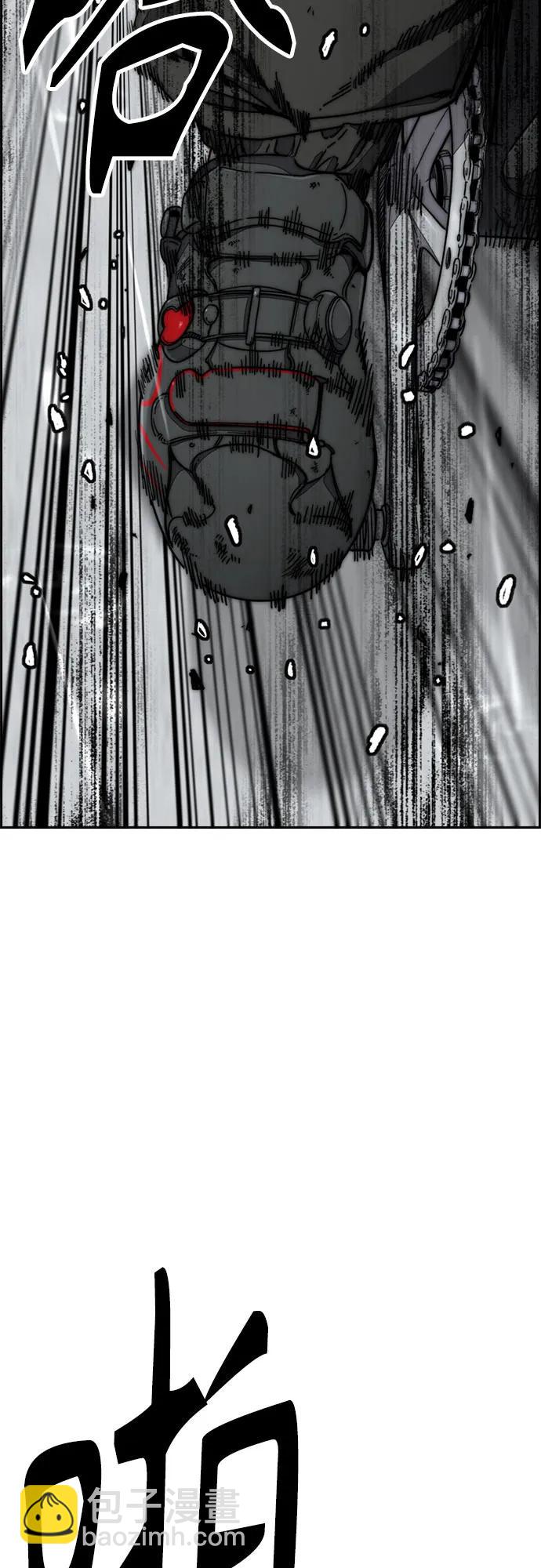 衝鋒衣 - [第4部] 第161話 Too Bad(2/2) - 7