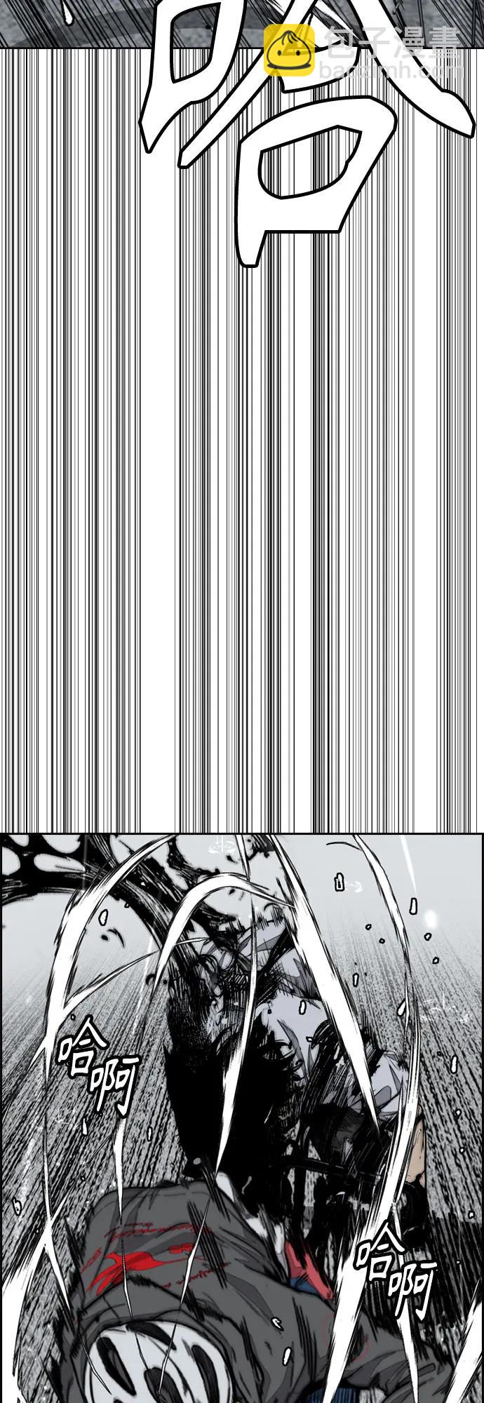 衝鋒衣 - [第4部] 第161話 Too Bad(2/2) - 8