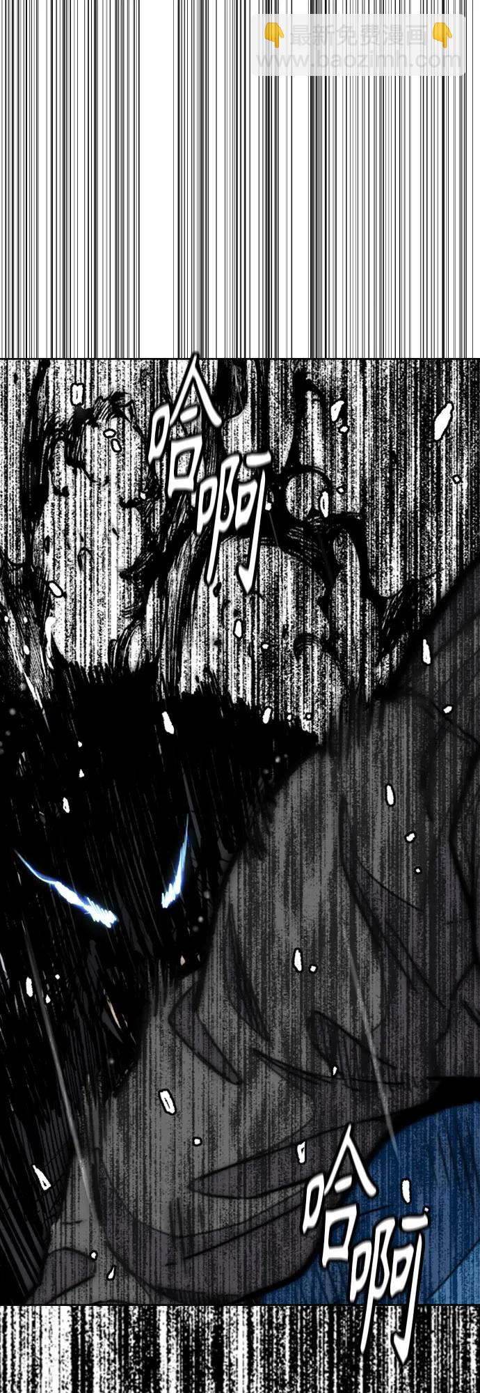 衝鋒衣 - [第4部] 第161話 Too Bad(2/2) - 3