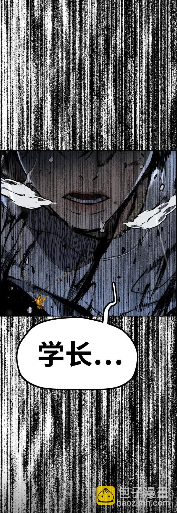 衝鋒衣 - [第4部] 第161話 Too Bad(2/2) - 4