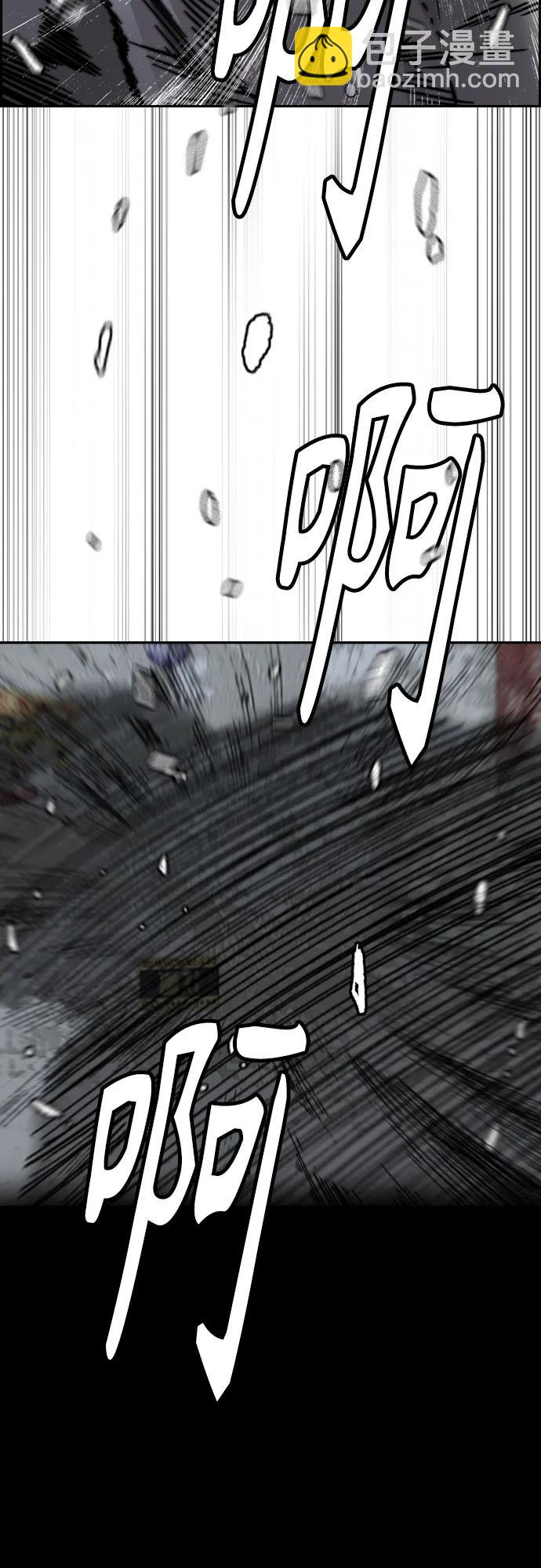 衝鋒衣 - [第4部] 第163話 狂氣(1/2) - 2