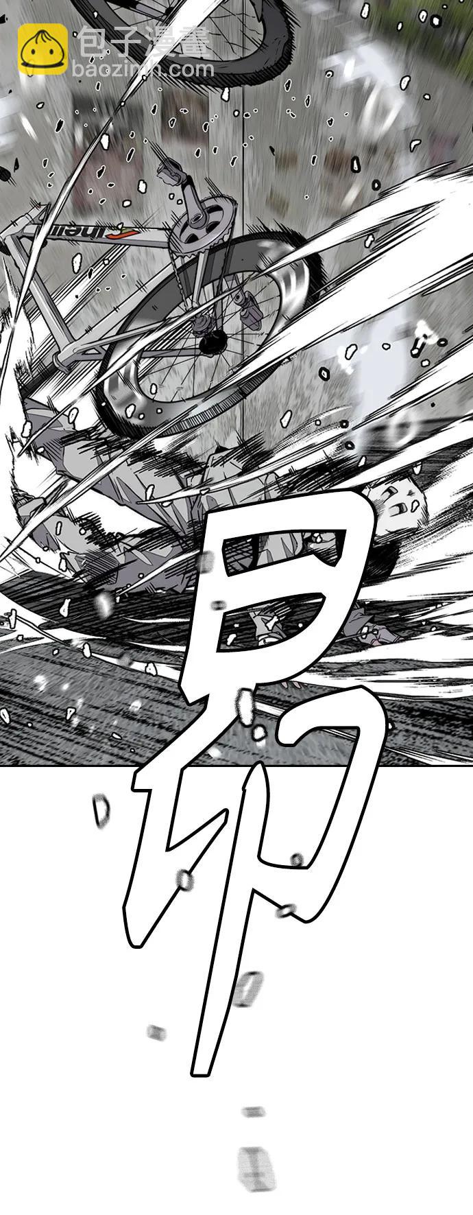 衝鋒衣 - [第4部] 第163話 狂氣(1/2) - 7