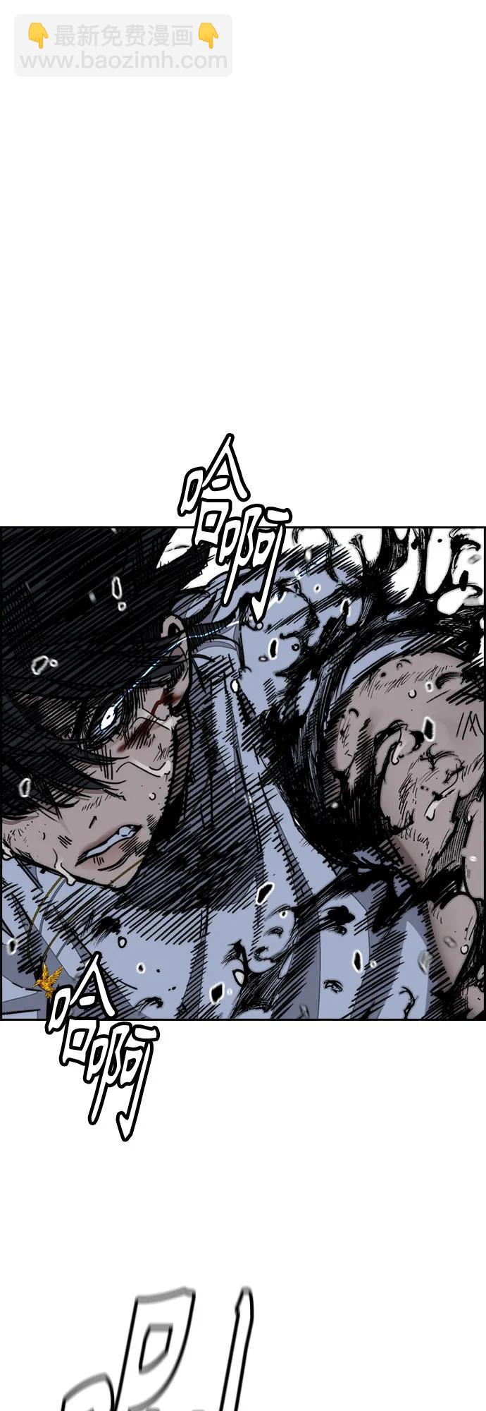 衝鋒衣 - [第4部] 第163話 狂氣(1/2) - 8