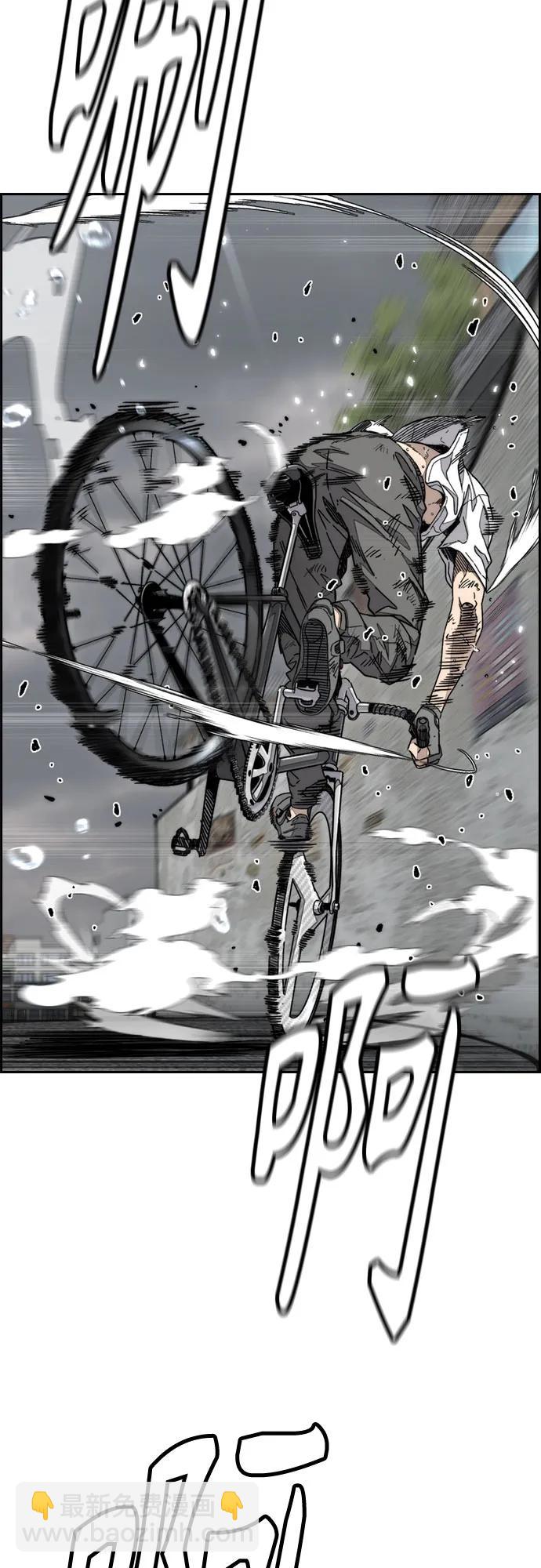 衝鋒衣 - [第4部] 第163話 狂氣(1/2) - 1