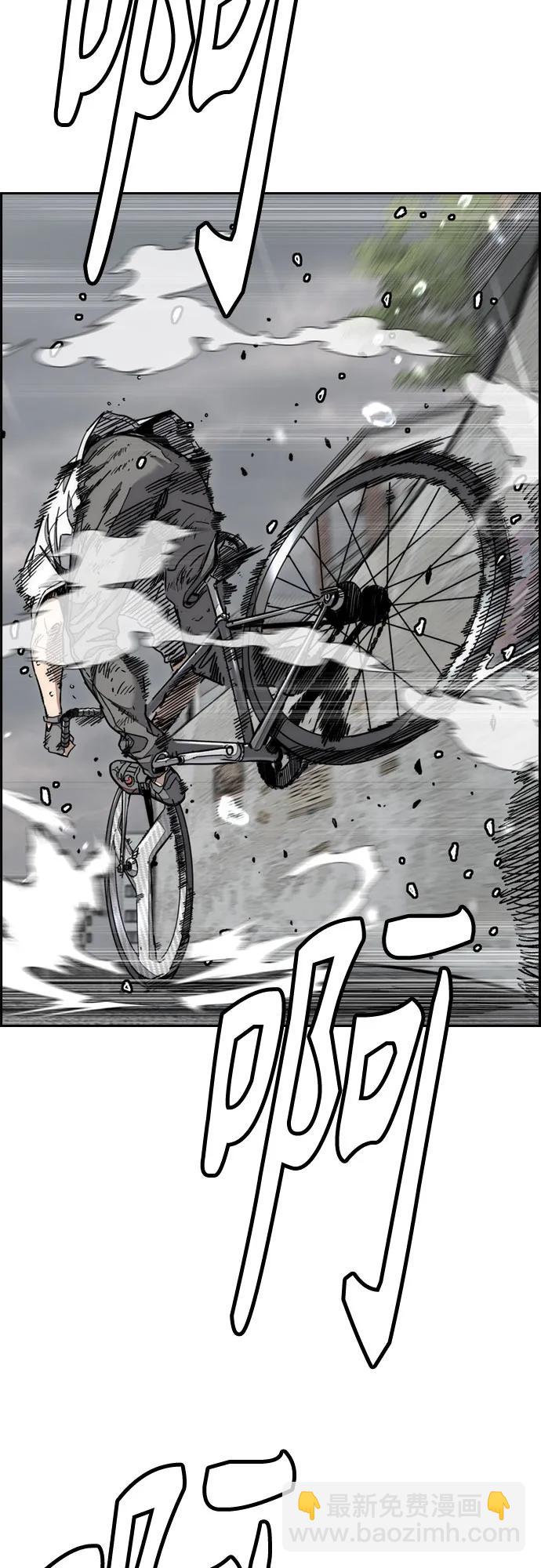 衝鋒衣 - [第4部] 第163話 狂氣(1/2) - 2