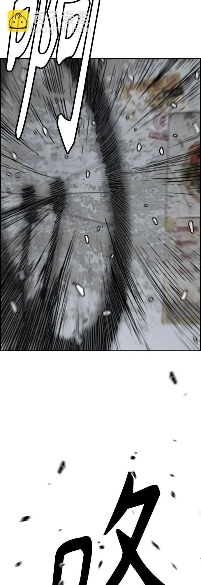 衝鋒衣 - [第4部] 第163話 狂氣(1/2) - 3