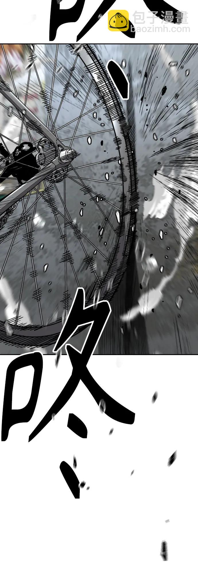 衝鋒衣 - [第4部] 第163話 狂氣(1/2) - 4