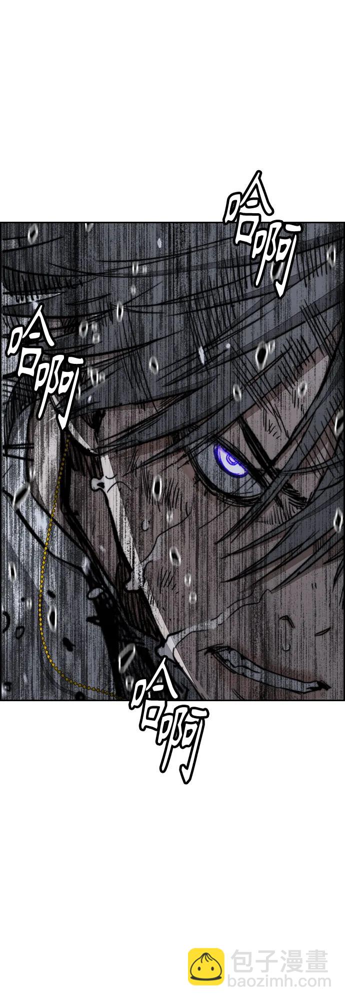 衝鋒衣 - [第4部] 第163話 狂氣(1/2) - 5