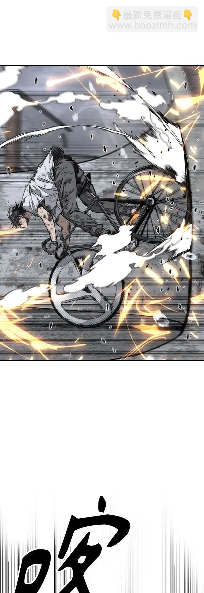 衝鋒衣 - [第4部] 第163話 狂氣(1/2) - 6