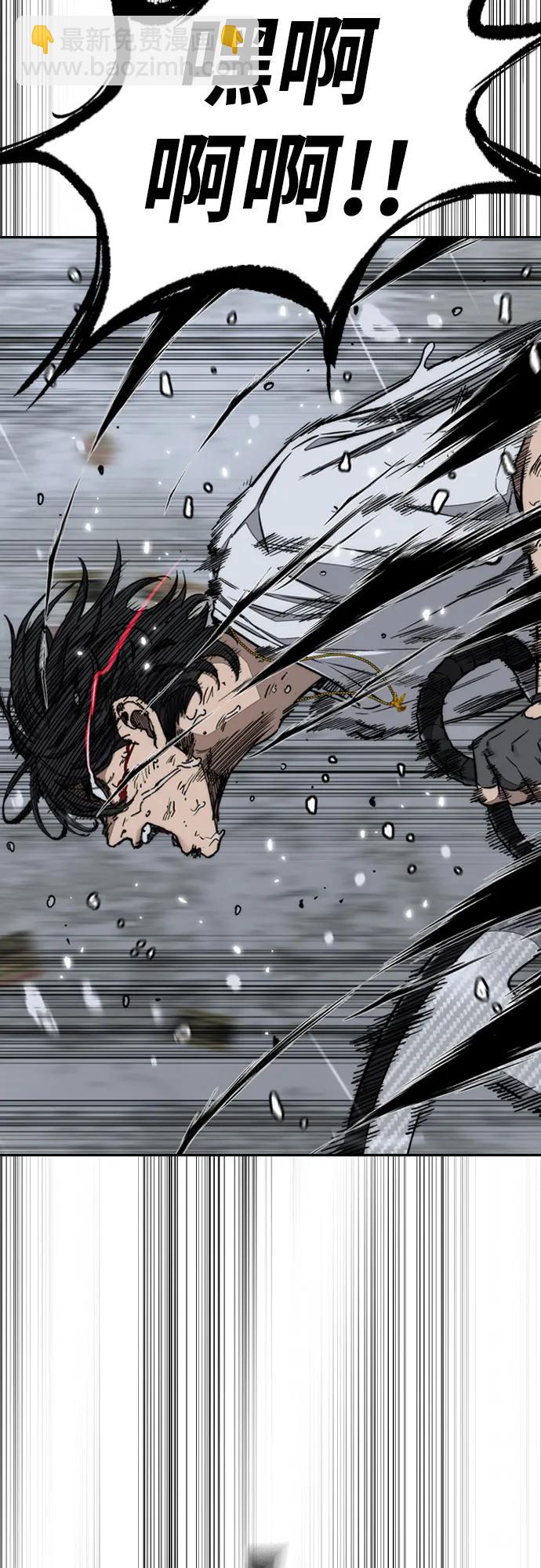 衝鋒衣 - [第4部] 第163話 狂氣(1/2) - 8