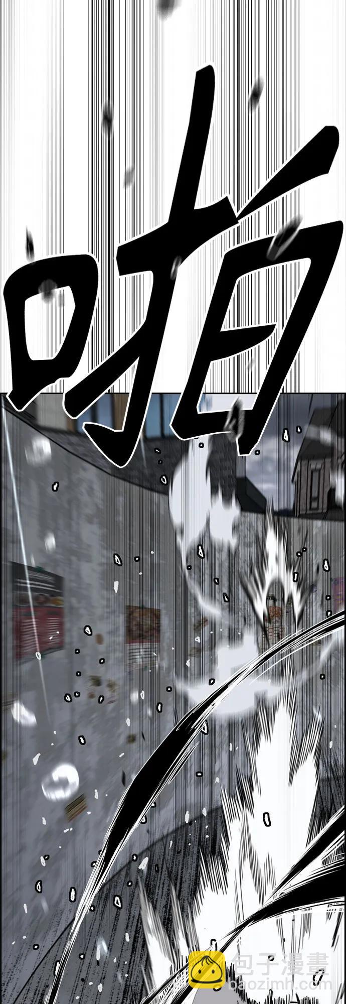 衝鋒衣 - [第4部] 第163話 狂氣(1/2) - 1