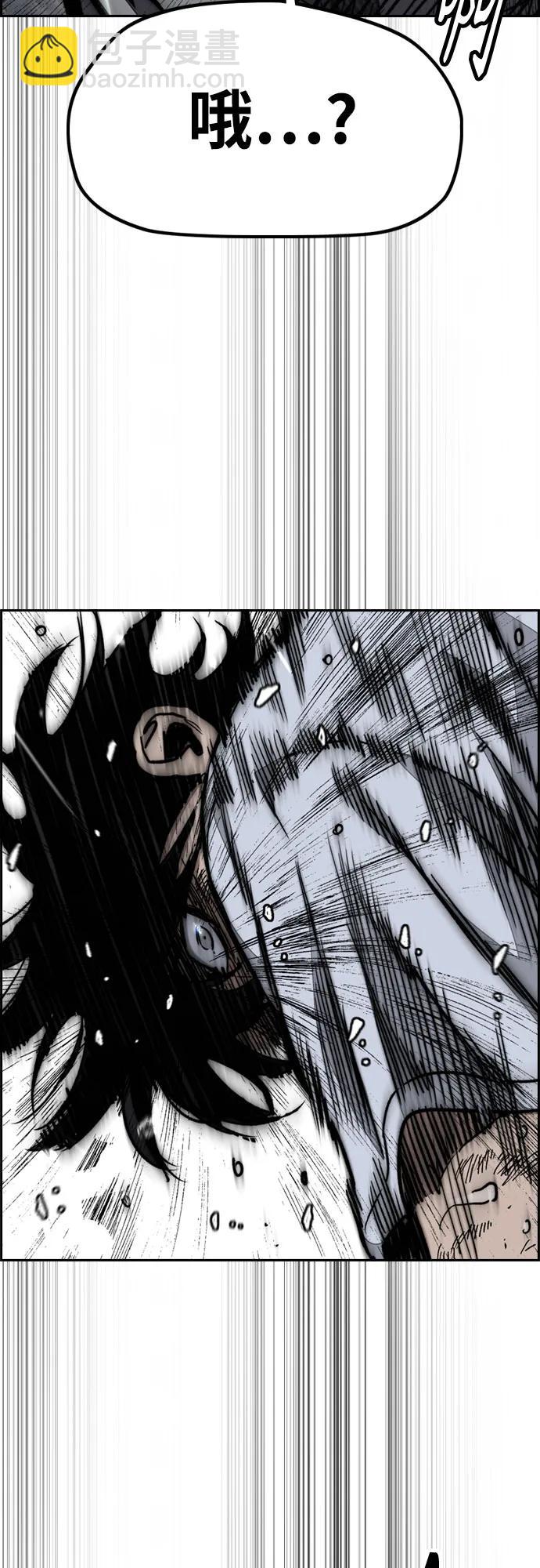 衝鋒衣 - [第4部] 第163話 狂氣(1/2) - 3